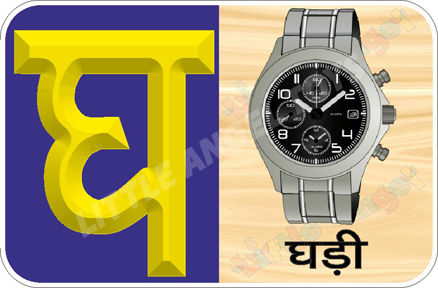 hindi alphabet flash cards manufacturer supplier hindi