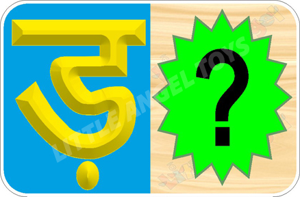 Hindi Alphabet Flash Cards - Plastic Material Yellow and Green Colors | Easy to Use Modern Style Design for Engaging Learning