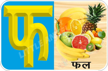 Hindi Alphabet Flash Cards - Plastic Material, Yellow Color, Modern