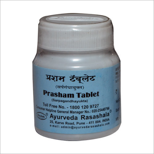 Hypertension Ayurvedic Tablets