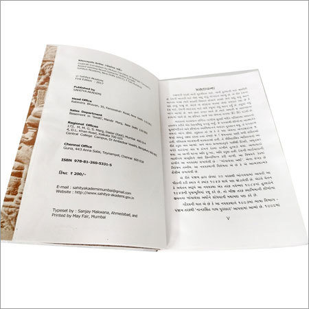 Printed Book