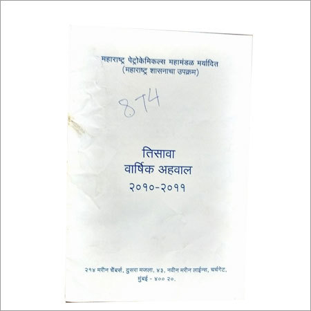 Annual Report Printing