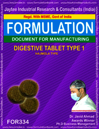 E Books Digestive Tablet Type 2 (hajmola Type)