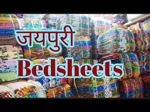 Designer Bed Cover - 100% Cotton, Double Bed Size (2286 x 2743.2), Multi Color with Traditional Sanganeri Print, 2 Pillow Covers (18x27 Inches)