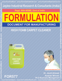 E Books High Foam Carpet Cleaner
