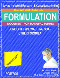E Books Sunlight Type Washing Soap (Other Formula)