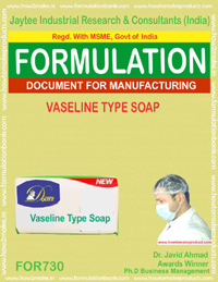 E Books Vaseline Type Soap