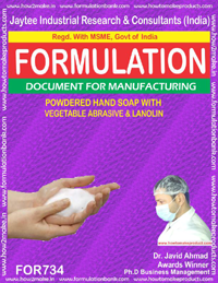 E Books Powdered Hand Soap With Vegetable Abbresive&Lanolin