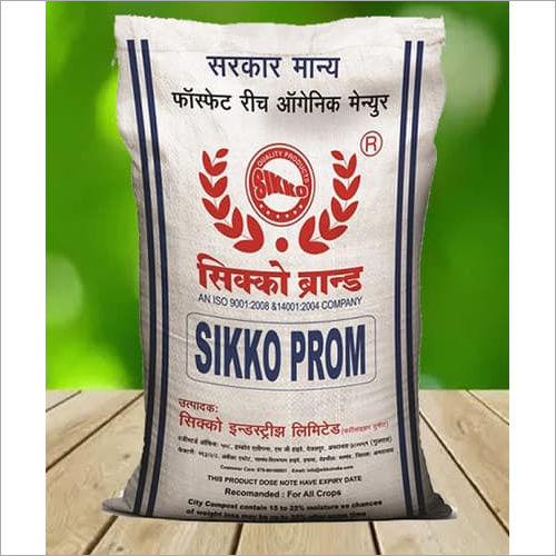 Sikko Prom (Organic Manure)