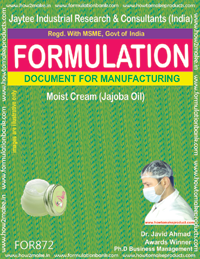 E Books Moist Cream (Jajoba Oil)