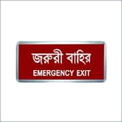 Emergency Exit Light