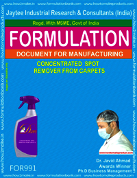E Books Concentrated Formula Spot Remover For Carpets