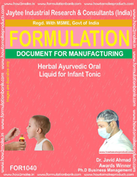 E Books Herbal Ayurvedic Oral Liquid For Infact Tonic