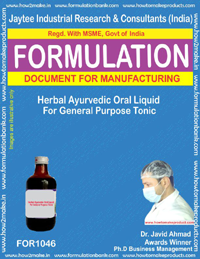 E Books Herbal Ayurvedic Oral Liquid For General Purpose Tonic