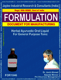 E Books Herbal Ayurvedic Oral Liquid For General Purpose Tonic