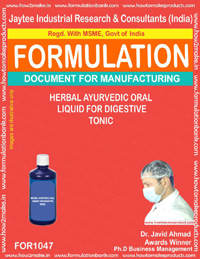 E Books Herbal Ayurvedic Oral Liquid For Digestive Tonic