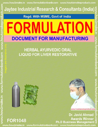 E Books Herbal Ayurvedic Oral Liquid For Liver Restorative
