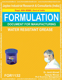 वाटर रेज़िस्टेंट ग्रीस