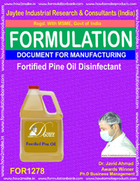 E Books Fortified Pine Oil Disinfectant