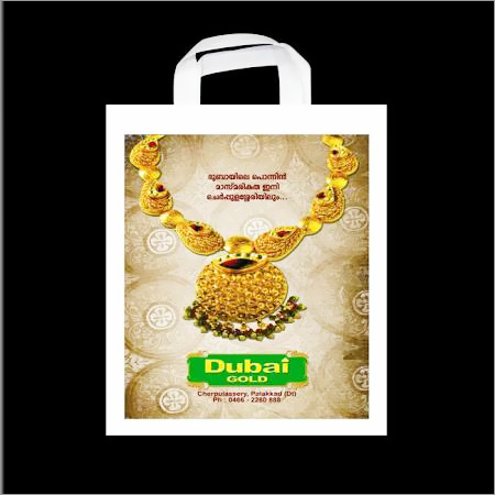 गैर बुना मुद्रित बैग