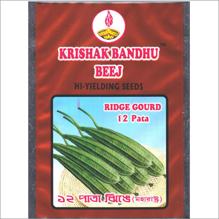 Krishak Bandhu Beej Packaging Material
