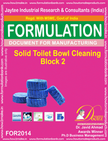 E Books Solid Toilet Bowl Cleaning Block 2