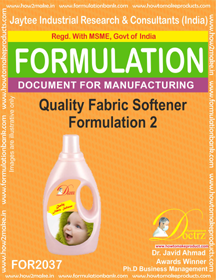 गुणवत्ता फ़ैब्रिक सॉफ़्नर 2