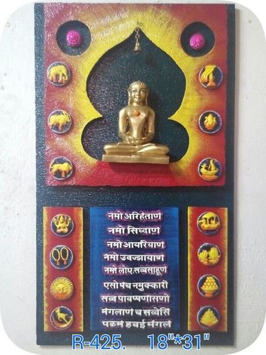 Wall Art for Home Decoration