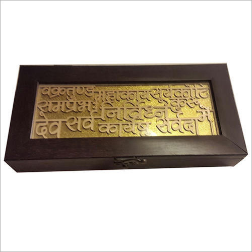 Wooden Ganesh Mantra Gift Box
