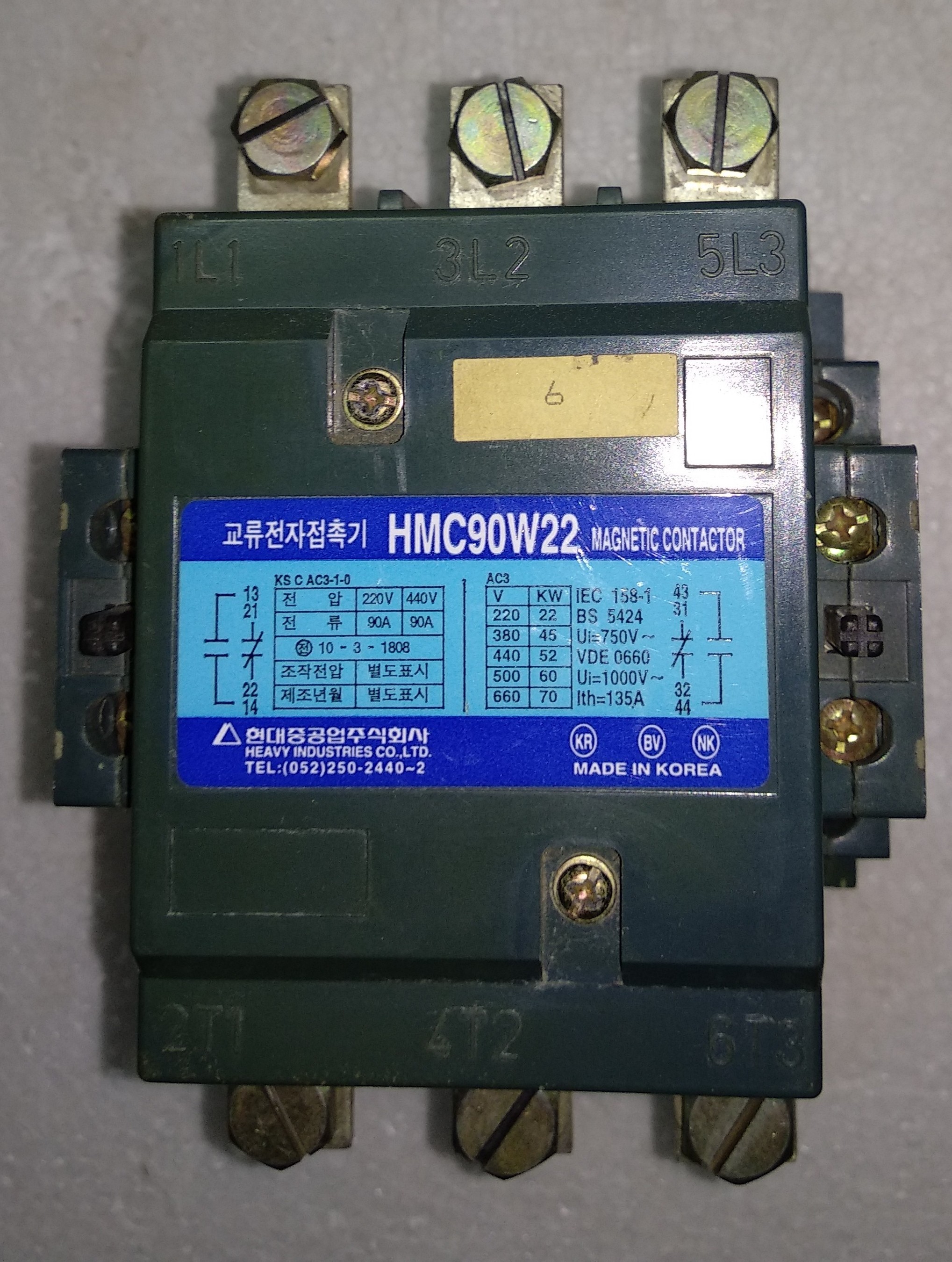 Hyundai Contactors Series