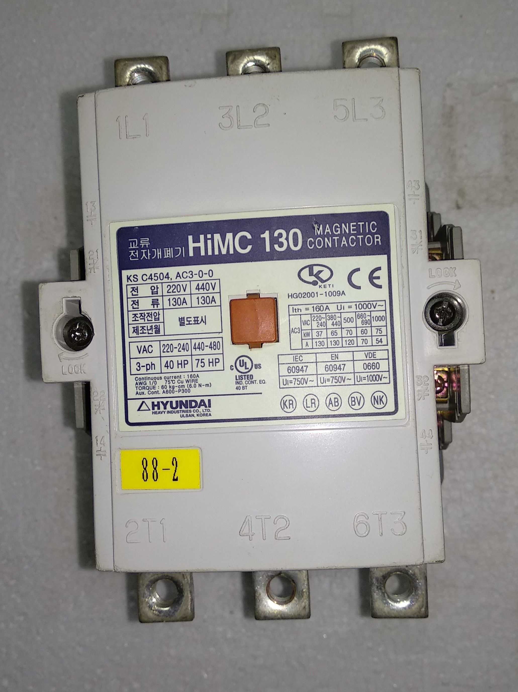 Hyundai Contactors Series