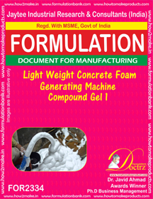 E Books Lightweight Concrete Foam Generator Machine Compound Gel-1