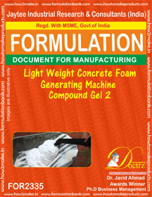 E Books Lightweight Concrete Foam Generator Machine Compound Gel-2
