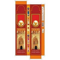 Agarbatti Boxes - Hard Paper, Variable Sizes, Red Color | Aroma Retention, Attractive Customizable Design, Eco-friendly & Recyclable