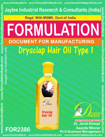 E Books Dry-Sclap Hair Oil Type-1