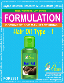E Books Hair Oil Formula Type-I