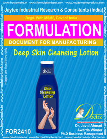 E Books Formula Of Deep Skin Cleansing Lotion