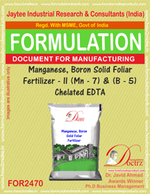 E Books Manganese Boron Solid Foiler Fertilizer Ii Formula