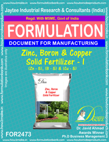 E Books Zinc, Boron & Copper Solid Fertilizer-I Formula