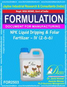 E Books Npk Liquid Dripping & Foliar Fertilizer Iv