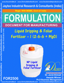 एनपीके-लिक्विड-ड्रिपिंग फोलियर फर्टिलाइजर फॉर्मूला