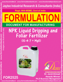 E Books Npk Liquid Dripping & Foliar Fertilizer (10-4-7+Mgo)
