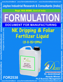 E Books Nk Dripping And Foliar Fertilizer Liquid (3-0-15+3Mn)
