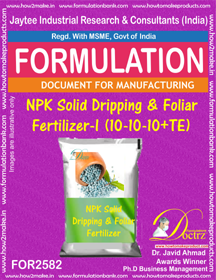 E Books Npk Solid Dripping & Foliar Fertilizer-I (10-10-10+Te)