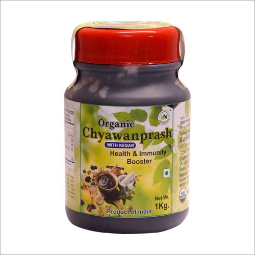 Organic Chyawanprash (1kg)
