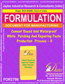 सीमेंट आधारित और पनरोक सफेद पैचिंग और मरम्मत पेस्ट उत्पादन प्रक्रिया II