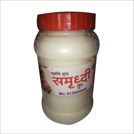 Clarified Butter