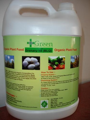 Agricultural Fertilizer