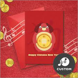Musical Greeting Cards