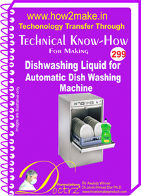 E Books Dish Wash Liquid For Automatic Dish Washing Machine (Tnhr299)